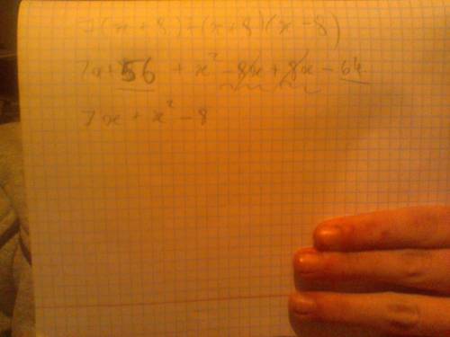 Б)7(x+8)+(x+8)(x-8) в)(x+5)4x-(2x+5)^{2} вырожение надо ? ?