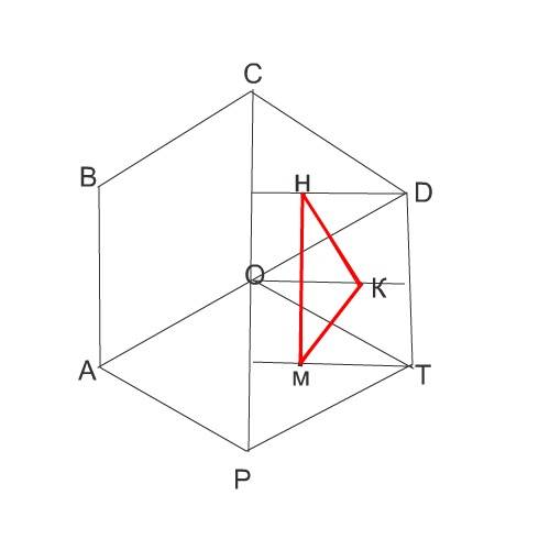 Диагонали ср и ад правильного шестиугольника abcдtp пересекаются в точке о. площадь четырёхугольника
