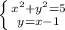 \left \{ {{x^2+y^2=5} \atop {y=x-1}} \right.