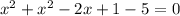 x^2+x^2-2x+1-5=0