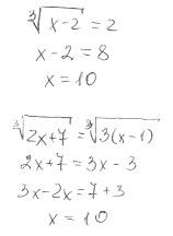 Срешением уравнений : корень степени 3 из х-2=2 корень 3 степени из 2х+7=корень 3 степени из3(х-1)