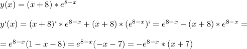 y(x)=(x+8)*e^{8-x}\\\\y`(x)=(x+8)`*e^{8-x}+(x+8)*(e^{8-x})`=e^{8-x}-(x+8)*e^{8-x}=\\\\=e^{8-x}(1-x-8)=e^{8-x}(-x-7)=-e^{8-x}*(x+7)