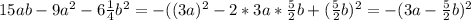 15ab-9a^2-6\frac{1}{4}b^2=-((3a)^2-2*3a*\frac{5}{2}b+(\frac{5}{2}b)^2=-(3a-\frac{5}{2}b)^2