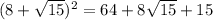 (8+\sqrt {15})^2=64+8\sqrt {15}+15