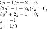 3y-1/y+2=0;\\ (3y^2-1+2y)/y=0;\\ 3y^2+2y-1=0;\\ y=-1 \\ y=1/3