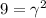 9 = \gamma^{2}