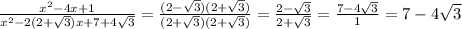 \frac{x^2-4x+1}{ x^2-2(2+\sqrt3)x+7+4\sqrt3}=\frac{(2-\sqrt3)(2+\sqrt3)}{(2+\sqrt3)(2+\sqrt3)}=\frac{2-\sqrt3}{2+\sqrt3}=\frac{7-4\sqrt3}{1}=7-4\sqrt3