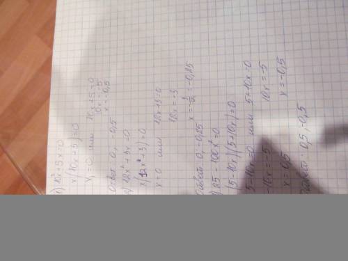 Решите уравнение: 1)10x^2+5x=0 2)12x^2+3x=0 3)25-100x^2=0 4)4-36^2=0 5)2x^2-3x-5=0 6)5x^2-7x+2=0 7)3