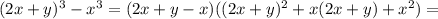 (2x+y)^3-x^3=(2x+y-x)((2x+y)^2+x(2x+y)+x^2)=