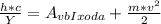 \frac{h*c}{Y}=A_{vbIxoda}+\frac{m*v^2}{2}