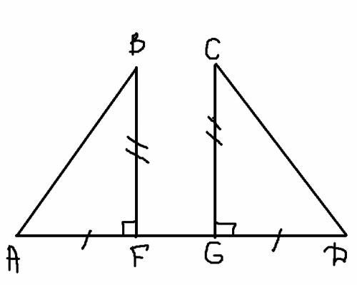 Равные отрезки bf и cg перпендикулярны прямой ad. известно, что отрезки afи gd равны. докажите, что