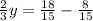 \frac{2}{3}y=\frac{18}{15}-\frac{8}{15}