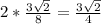 2*\frac{3\sqrt{2}}{8}=\frac{3\sqrt{2}}{4}