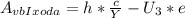 A_{vbIxoda}=h*\frac{c}{Y}-U_3*e