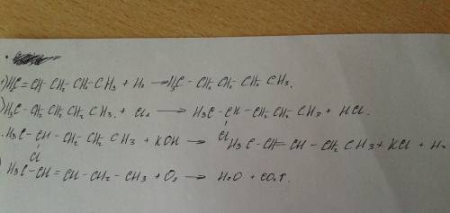 Пентен-1 пентан 2-хлорпентан пентен-2 со2 осушествить преврашение