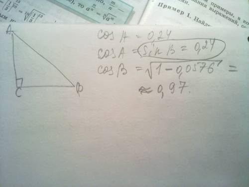 Триугольник авс, угол с=90градусов,соsа=0,24. найти соsв=? sinв=?