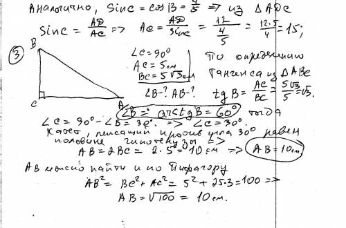 №1. средние линии треугольника относятся как 2: 2: 4, а периметр треугольника равен 45 см . найдите