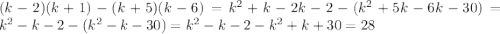 (k-2)(k+1)-(k+5)(k-6)=k^2+k-2k-2-(k^2+5k-6k-30)=k^2-k-2-(k^2-k-30)=k^2-k-2-k^2+k+30=28