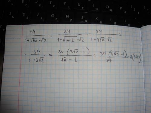 Избавиться от знака корня в знаменателе: 34/1+корень из 32-корень из 2.