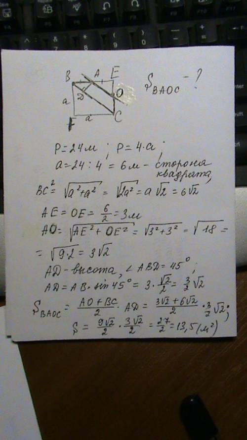 Решите : 1.периметр квадрата becf равен 24 м. через середины его сторон ве и се проведена прямая ad