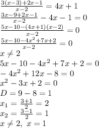 \frac{3(x-3)+2x-1}{x-2}=4x+1\\ \frac{3x-9+2x-1}{x-2}-4x-1=0\\ \frac{5x-10-(4x+1)(x-2)}{x-2}=0\\ \frac{5x-10-4x^2+7x+2}{x-2}=0\\ x\neq2\\ 5x-10-4x^2+7x+2=0\\ -4x^2+12x-8=0\\ x^2-3x+2=0\\ D=9-8=1\\ x_1=\frac{3+1}{2}=2\\ x_2=\frac{3-1}{2}=1\\ x\neq2,\ x=1