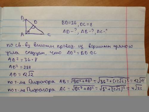 Впрямоугольном треугольнике abc угол a=90грудусов, ad - высота, bd=36см , dc=8см . найдите ad ,ab, a