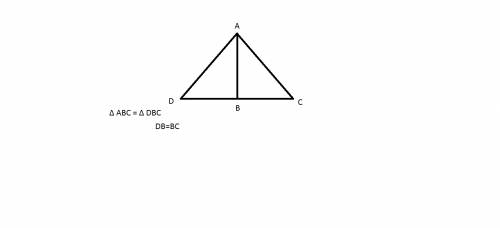 Известно что треугольник авс=abd указать пару ровных сторон: один ответ