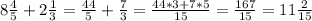 8\frac{4}{5} + 2\frac{1}{3}=\frac{44}{5} +\frac{7}{3}=\frac{44*3+7*5}{15}=\frac{167}{15}=11\frac{2}{15}