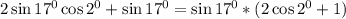 2\sin17^0\cos2^0+\sin17^0=\sin17^0*(2\cos2^0+1)