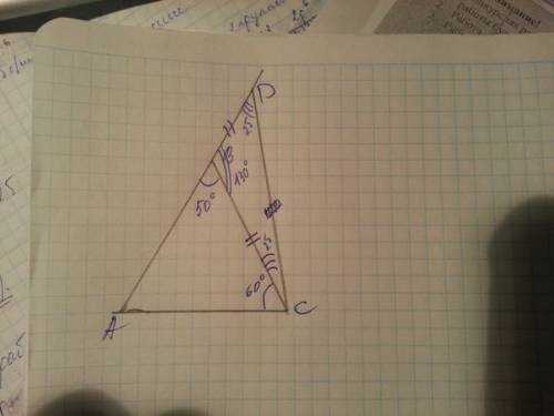 Сторона ав треугольника авс продолжена за точку в. на продолжении отмечена точка d так, что вс=вd. н