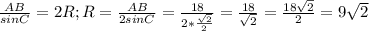 \frac{AB}{sin C}=2R;R=\frac{AB}{2sin C}=\frac{18}{2*\frac{\sqrt{2}}{2}}=\frac{18}{\sqrt{2}}=\frac{18\sqrt{2}}{2}=9\sqrt{2}