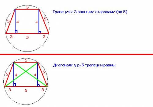 Какие из следующих утверждений являются верными? 1)если два угла треугольника равны 65 и 70 градусов