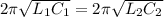 2\pi \sqrt{L_{1}C_{1}}=2\pi \sqrt{L_{2}C_{2}}