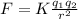 F=K\frac{q_{1}q_{2}}{r^{2}}