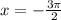 x=-\frac{3 \pi}{2}