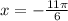 x=-\frac{11 \pi}{6}