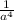 \frac{1}{a^{4}}