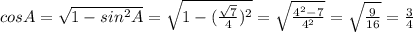 cos A=\sqrt{1-sin^2 A}=\sqrt{1-(\frac{\sqrt{7}}{4})^2}=\sqrt{\frac{4^2-7}{4^2}}=\sqrt{\frac{9}{16}}=\frac{3}{4}