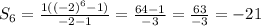 S_6=\frac{1((-2)^6-1)}{-2-1}=\frac{64-1}{-3}=\frac{63}{-3}=-21