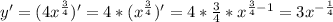 y'=(4x^{\frac{3}{4}})'=4*(x^{\frac{3}{4}})'=4*\frac{3}{4}*x^{\frac{3}{4}-1}=3x^{-\frac{1}{4}}