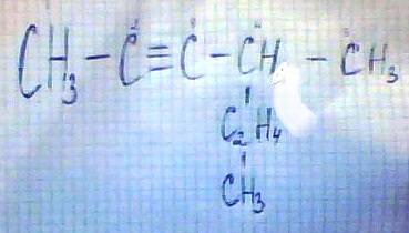 Еще составить формулу 4-изопропилпентин -2 ? ? !