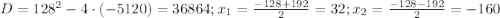 D=128^{2}-4\cdot(-5120)=36864; x_{1}=\frac{-128+192}{2}=32; x_{2}=\frac{-128-192}{2}= - 160