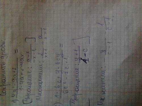 Разложите на множители: 1) x^4-6x^2-27 2) x^4+x^2-20 x^4 значит х в 4 степени 6x^2 значит 6х по 2 ст