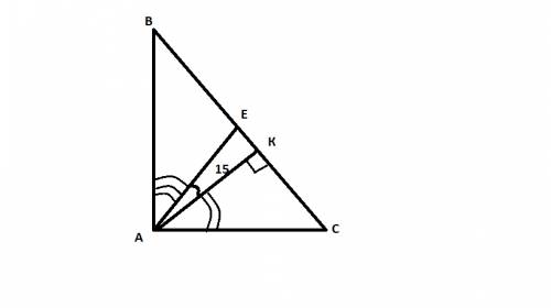 Решите найти углы прямоугольно треугольника если угл проведё между бисст и высатой равен 15 градусов