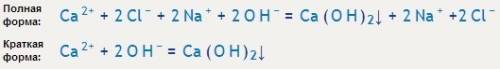 Проделайте следующие превращения: а cacl2 -> ca oh 2 -> caco3 -> ca hco3 2 -> caco3 ->