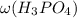 \omega(H_{3}PO_{4})