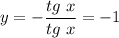 y = -\dfrac{tg~x}{tg~x}=-1