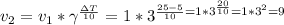 v_2 = v_1*\gamma^{\frac{зT}{10}} = 1*3^{\frac{25-5}{10} = 1*3^{\frac{20}{10}} = 1*3^2 = 9