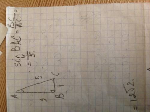 Дан прямоугольник треугольник. сторона катет ав=3, катет вс=4, гипотенуза са=5, найдите синус угла в
