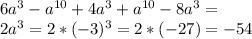 6a^3-a^{10}+4a^3+a^{10}-8a^3=\\ 2a^3=2*(-3)^3=2*(-27)=-54